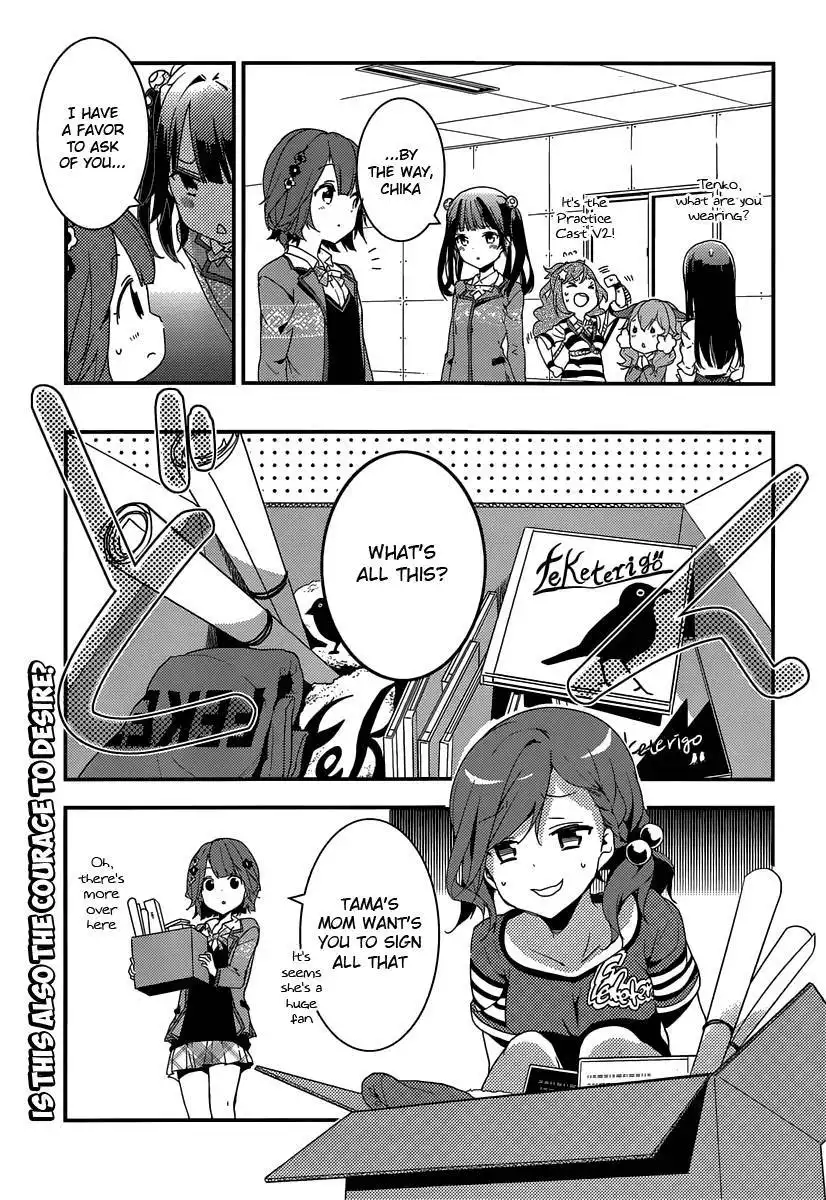 Komori Quintet! Chapter 5 43